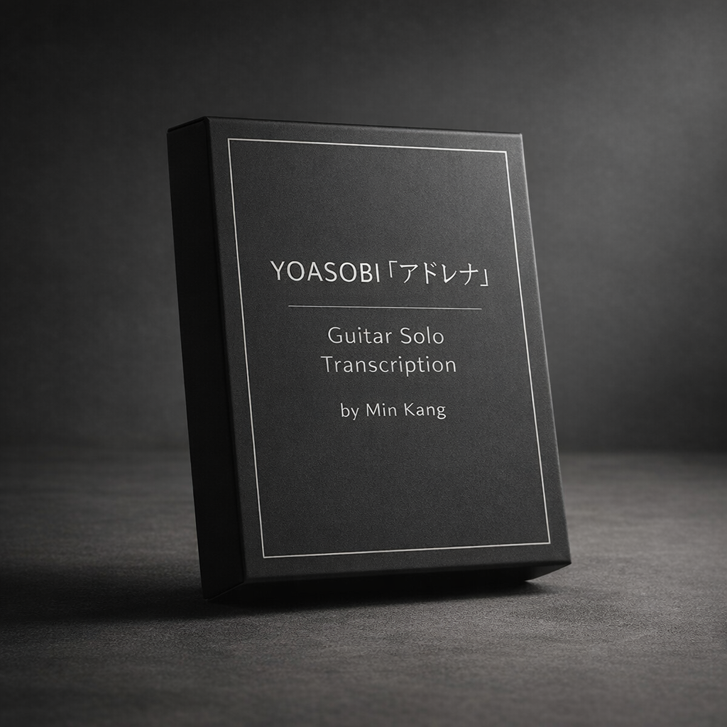 YOASOBI「アドレナ」 Guitar Solo Transcription