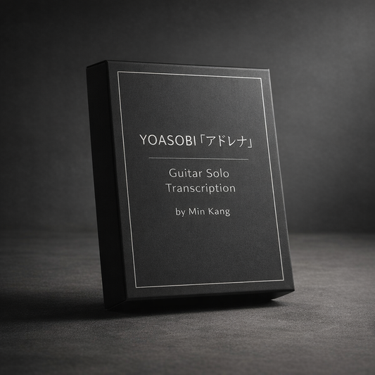 YOASOBI「アドレナ」 Guitar Solo Transcription